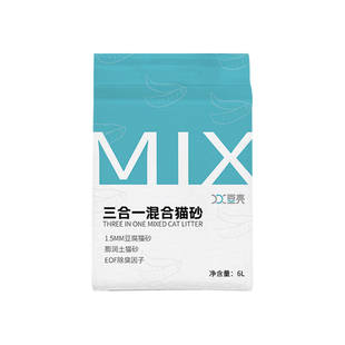 豆壳MIX三合一混合猫砂几乎无尘除臭可冲厕不粘底1.5mm猫咪用品
