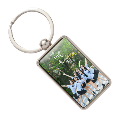 集体照定制钥匙扣金属刻字毕业