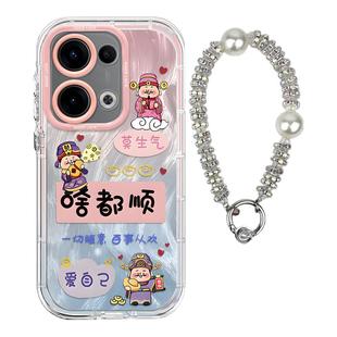 适用财神爷oppoReno13手机壳12啥都顺11羽纱10pro+泡芙9女8男7se新款6自带5挂绳4全包3防摔保护套高级感可爱