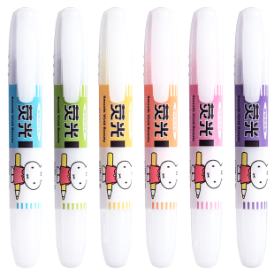 晨光米菲香味荧光笔大容量学生用手帐专用记号笔彩色划重点荧光手账笔萤光笔记标记银光色莹光不透色双头初中