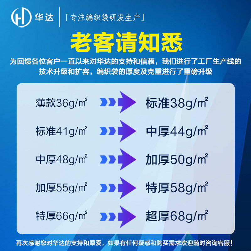 袋子塑料编织袋厂家直销特大号蛇皮口袋装沙子建筑垃圾麻袋打包