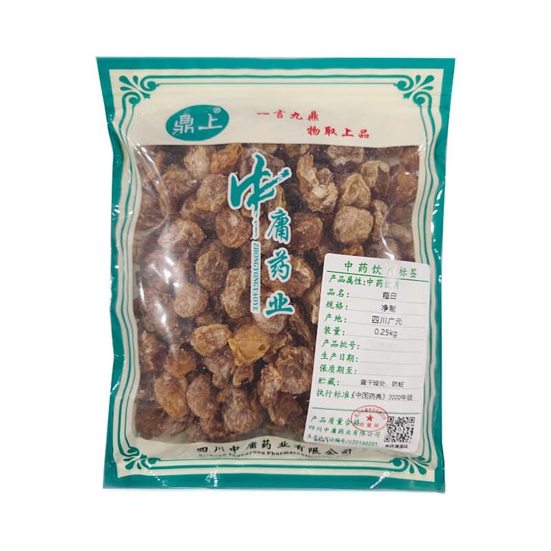 御轶 薤白 药典标准 道地药材 中药材抓配  中药饮片