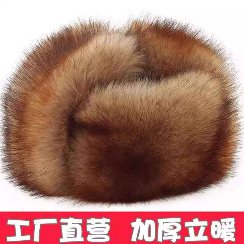 加厚保暖户外男士狐狸毛狗皮帽子东北雷锋帽男冬季中老年皮质护耳