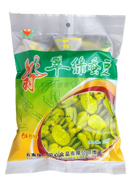 同心云南保山特产去壳素香蚕豆