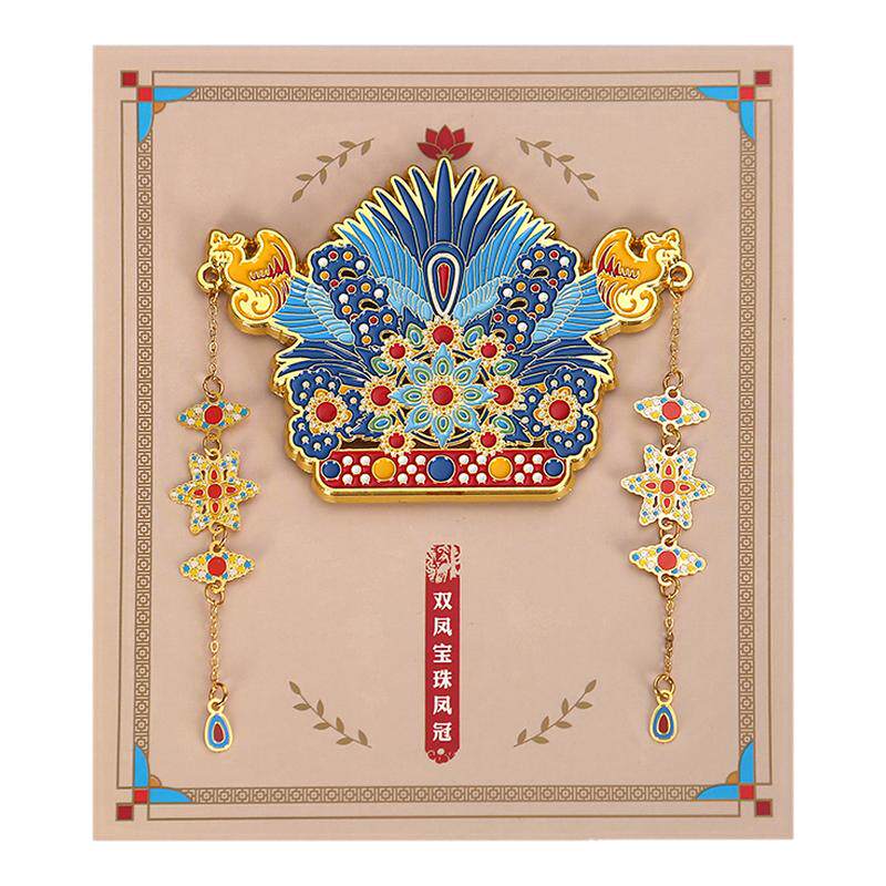 北京故宫文创金属凤冠磁吸冰箱贴古典中国风博物馆创意旅游纪念品