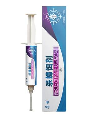 添加信息素家用传染杀蟑螂