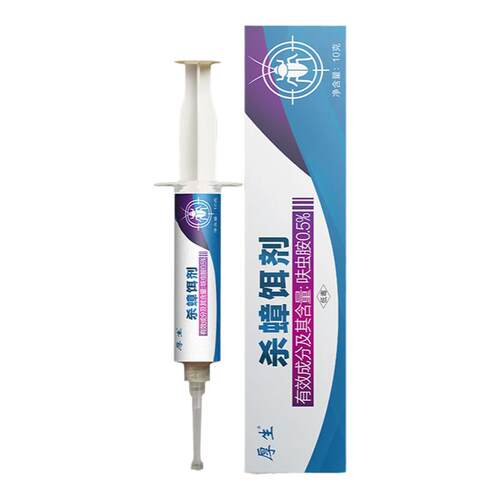 厚生呋虫胺蟑螂药全窝家用非无毒绝杀饭店厨房正品小强杀蟑胶饵端