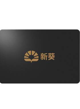 全新新葵240G480GSSD一年质保