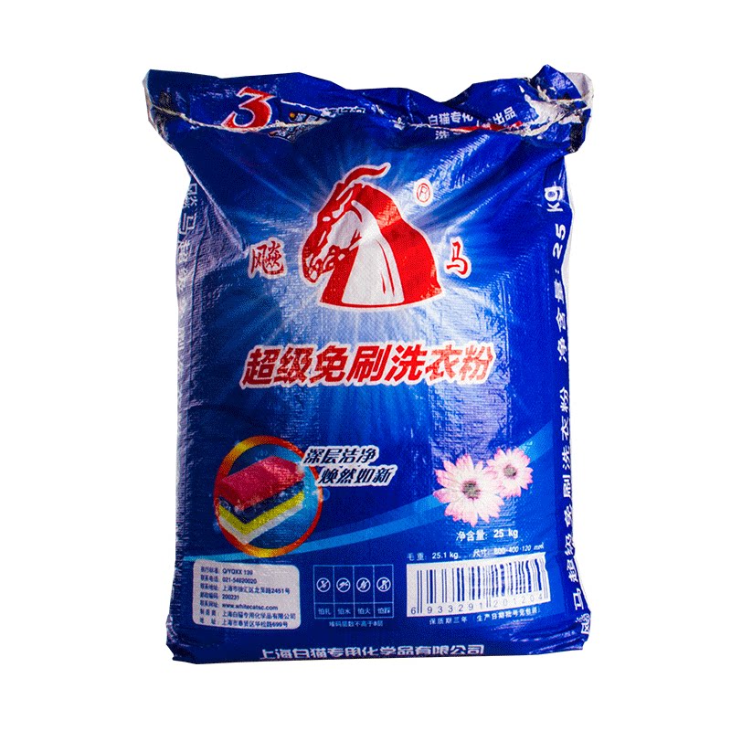 飚马专化免刷洗衣粉25KG通用冷水专业洗衣粉酒店布草床单洗涤新货