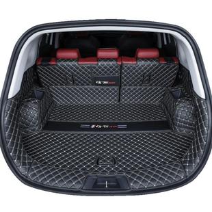专用2026款长安CS75PLUS第四代后备箱垫全包围CS75pro汽车用品