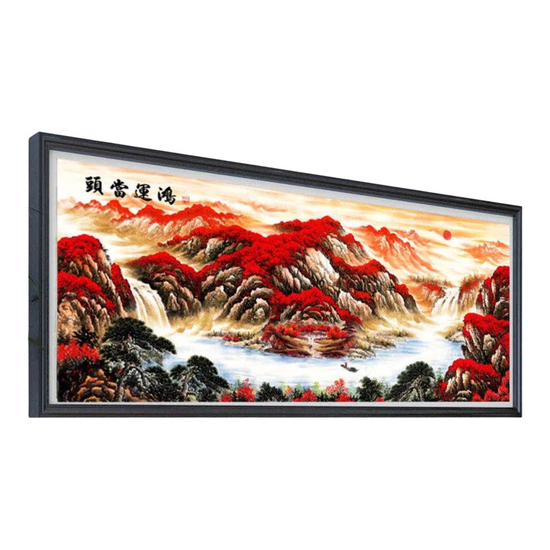 分好线鸿运当头十字绣2026年新款刺绣客厅自己绣高端风景山水画