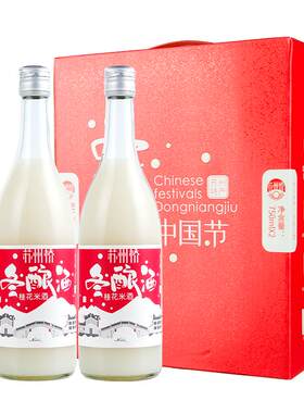 苏州桥桂花冬酿酒750ml*2瓶0.5度米酒米露苏州特产送礼新年礼盒