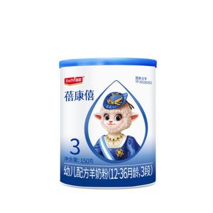[0元试喝]蓓康僖羊奶粉3段婴幼儿配方纯羊奶粉官方旗舰店150g罐装