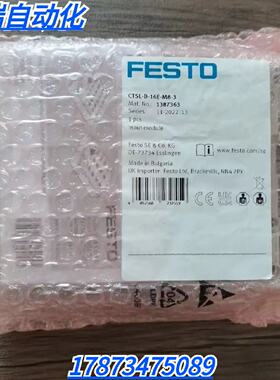 议价全新原装正品 费斯托 1387363 输入模块 CTSL-D-16E-M8-3 现