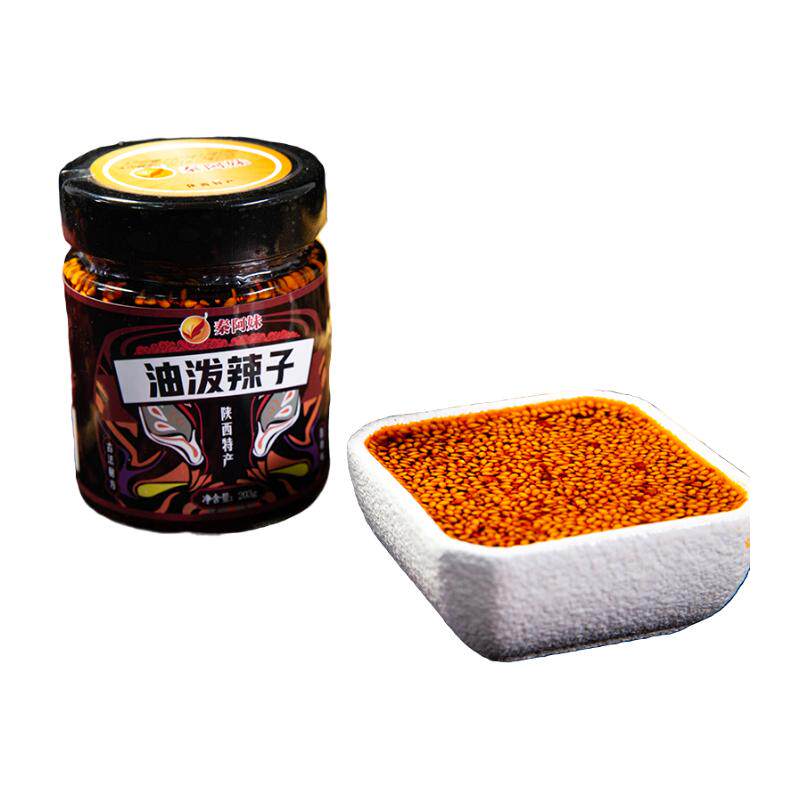 秦阿妹陕西油泼辣子宝鸡特产秦椒石碾香而不辣203g*2瓶夹馍拌饭