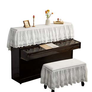 轻奢现代简约蕾丝钢琴防尘罩法式防尘半罩全罩轻奢高级感古筝盖布