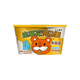 【下拉换购】五谷道场非油炸虫草鸡汤面碗装方便面速食汤浓味美