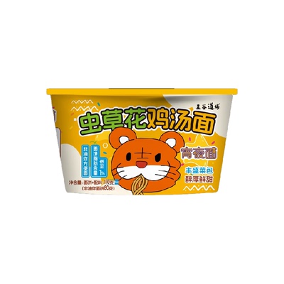 陆虎同款五谷道场鸡汤面桶装