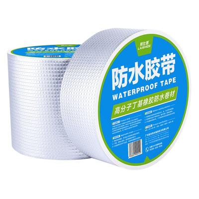 丁基防水胶带裂缝补漏材料