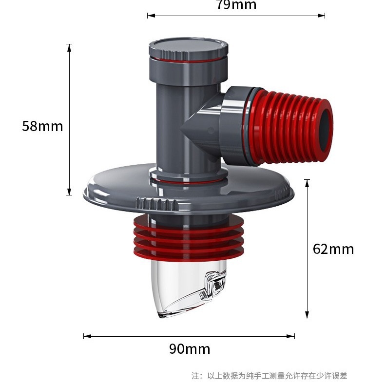 洗衣机下水管地漏接头排水管道防臭两用头溢三通二合一卫生间防盖