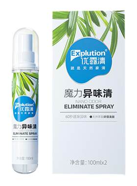 优露清衣物宠物汽车异味清神器