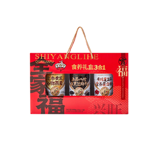 年货麦片礼盒装过年送礼中老年人营养品谷物黑芝麻核桃蛋白粉礼盒