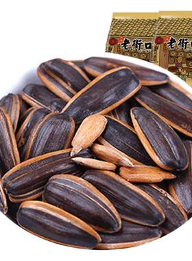 老街口打手瓜子脱皮香瓜子葵花籽