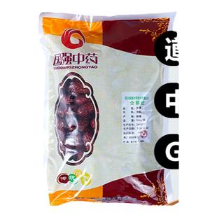 大枣500g  国强中药中草药中药饮片材抓配中药材药厂直销新疆大枣