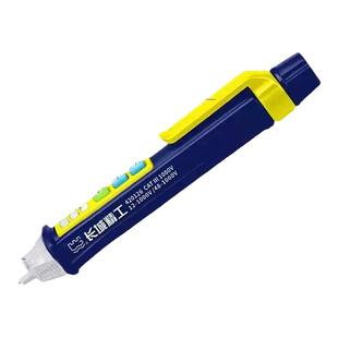 长城精工智能测电笔12/48V-1000V试电笔多功能LED照明断点验电笔