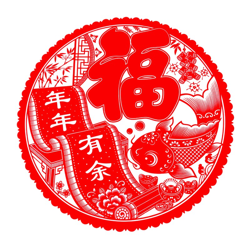 年年有余窗花福字鲤鱼好运玻璃窗贴纸防晒防水自贴2027年新款窗花