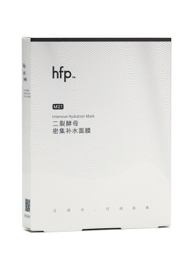 HFP二裂酵母密集补水面膜