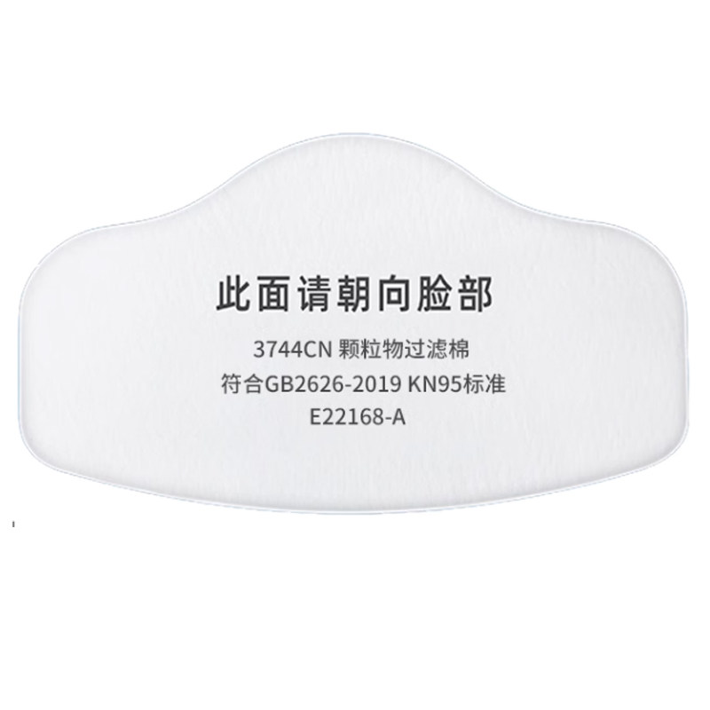防尘防工业粉尘活性炭电焊打磨男