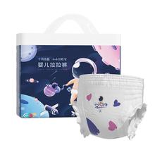 【45到手】十月结晶冒险家拉拉裤尺码任选