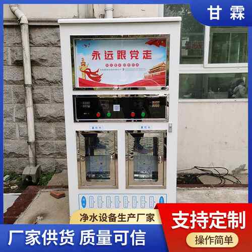 小型超纯水ro一体化直饮水过滤器1吨纯净水设备反渗透纯水设备