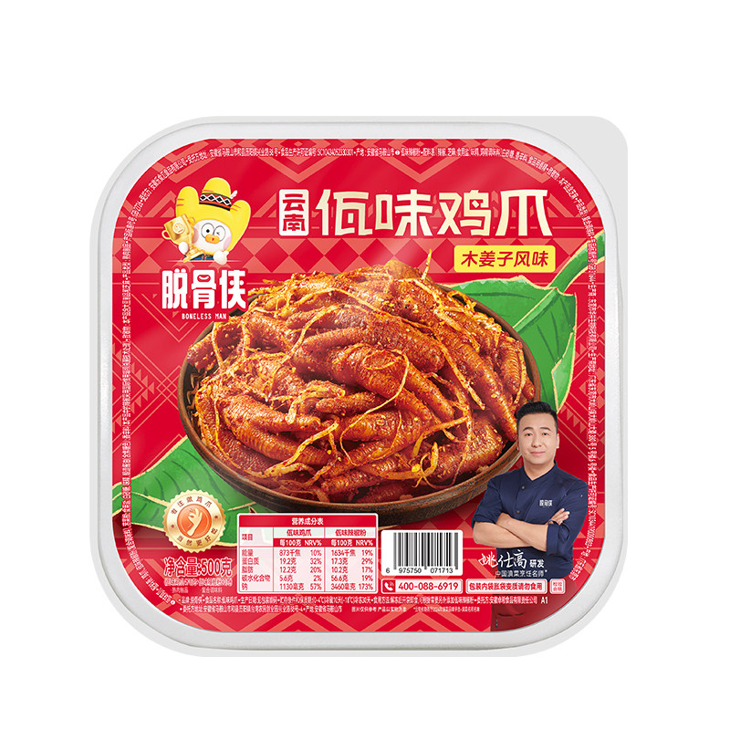 脱骨侠佤味鸡爪云南风味