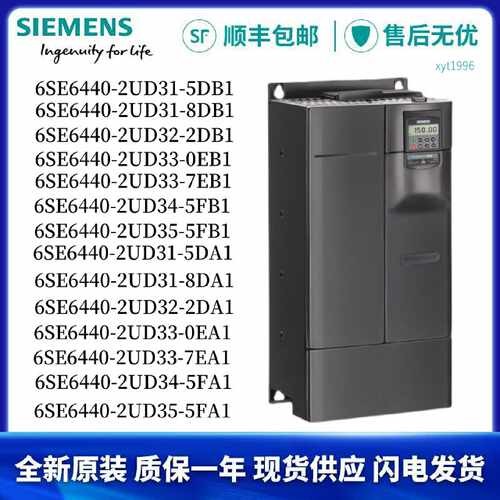 议价6SE6440-2UD31/32/33/34/35-5/8/2/0/7/DB1/EB1/FB1/DA1/EA1/