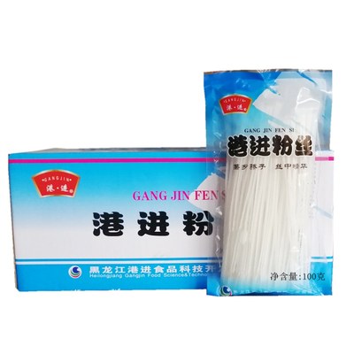 讷河港进粉丝水晶粉东北土豆粉条