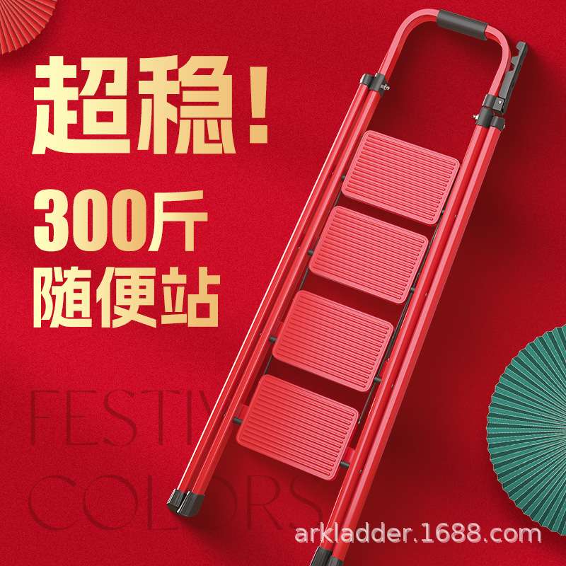 豪华家用梯子加厚碳钢人安全字晃便捷梯折叠梯伸缩梯不多功能室内