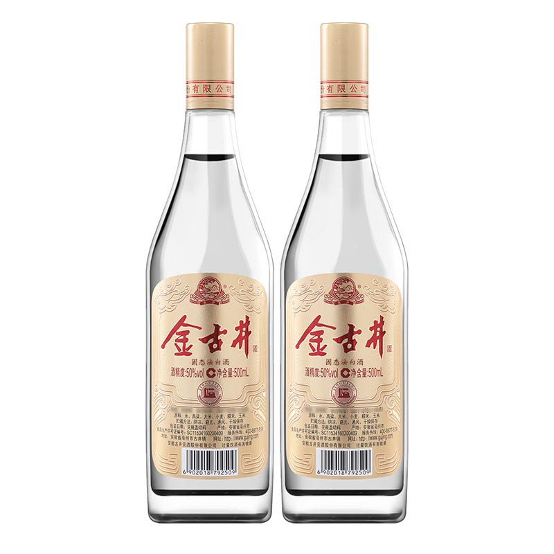 度浓香型光瓶古井贡酒