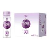 椰泰集团，轻上 益生元膳食纤维浓缩西梅饮 60ml*10瓶 券后19.9元包邮