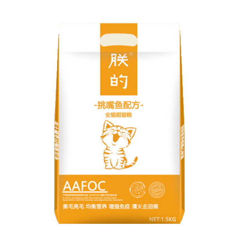 老金自制朕的美毛粮加菲包邮幼猫