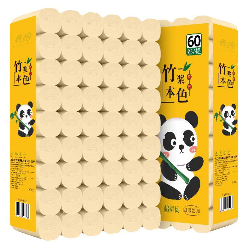 7斤巨量装本色卫生纸家用实惠装