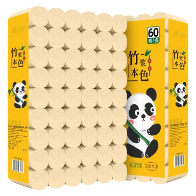 7斤巨量装本色卫生纸家用实惠装