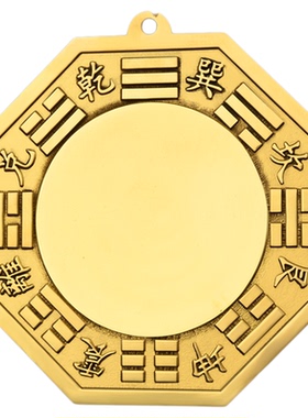 黄铜八卦镜家用入户门凹凸镜挂件