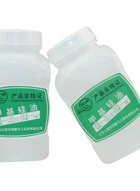 粘合机甲基硅油线油缝纫线油洁润