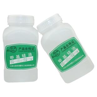 缝纫防断线线油201甲基硅油 粘合机润滑油魔方观赏石抛光洁润硅油