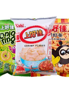 【上好佳】30g大包鲜虾片洋葱圈粟米条休闲儿童年膨化小吃零食品