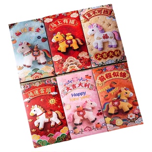 2026新款马年仿刺绣红包个性创意立体新年卡通可爱春节通用利是封