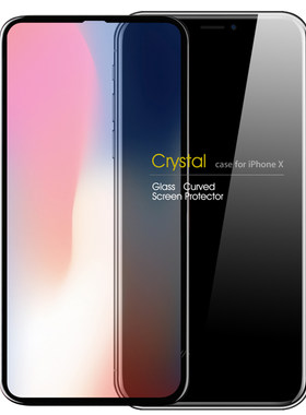 beiyo苹果iphonex防尘钢化膜