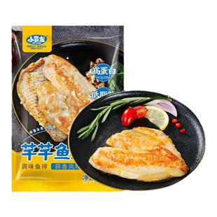 国联水产鲷鱼排新鲜罗非鱼片去刺去骨无刺儿童早餐食材冷冻半成品